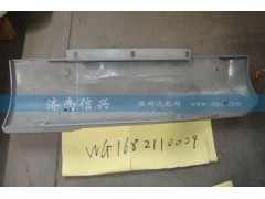 WG1682110009,左導(dǎo)風(fēng)罩HOKA(08款大),濟南信興汽車配件貿(mào)易有限公司