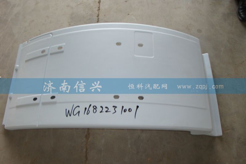 WG1682231001,左后翼子板(HOKA),濟南信興汽車配件貿易有限公司