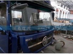 WG1682717001,前風窗玻璃(D7B),濟南信興汽車配件貿(mào)易有限公司