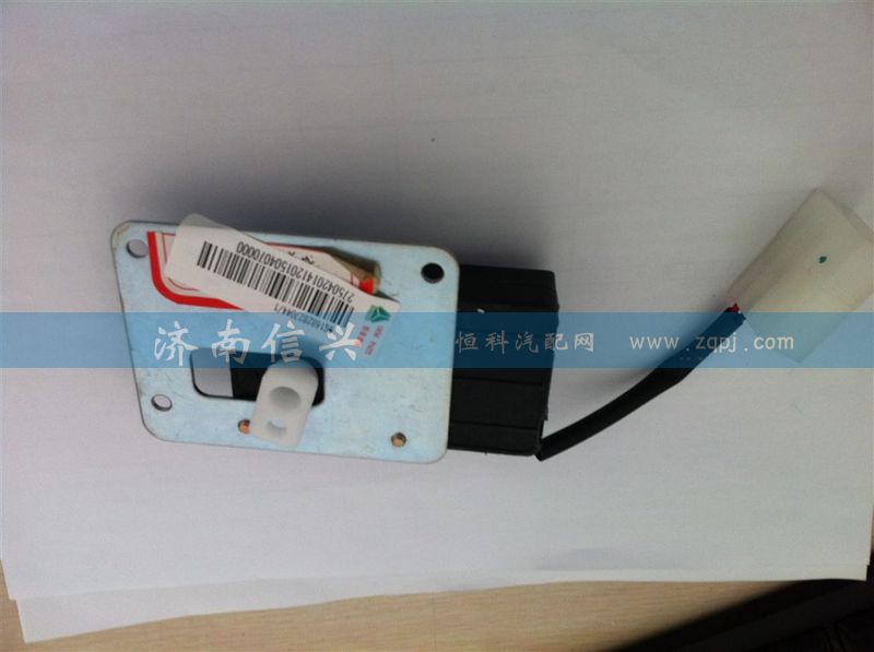 WG1682827044,內外循環(huán)電機總成(D7B),濟南信興汽車配件貿易有限公司