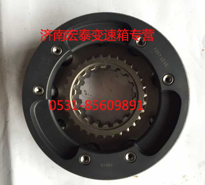 12JS160T-1707040,付箱同步器（加強(qiáng)）,濟(jì)南宏泰變速箱專營店