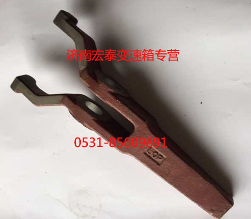 JS180-1601021-9,離合器分離撥叉,濟(jì)南宏泰變速箱專營店