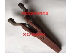 JS180-1601021-9,離合器分離撥叉,濟(jì)南宏泰變速箱專營店