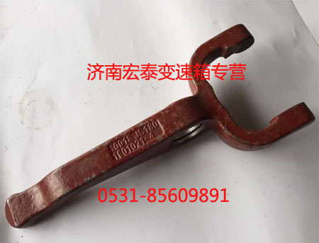 JS180-1601021-4,離合器分離撥叉,濟(jì)南宏泰變速箱專營店