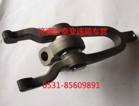 1602416A70A,離合器分離撥叉,濟(jì)南宏泰變速箱專營店
