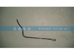 WG2203060010,變速器制動氣管路總成,濟(jì)南信興汽車配件貿(mào)易有限公司