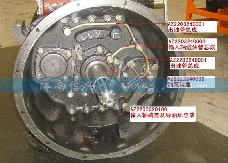 WG2203240001,出油管總成,濟南信興汽車配件貿(mào)易有限公司