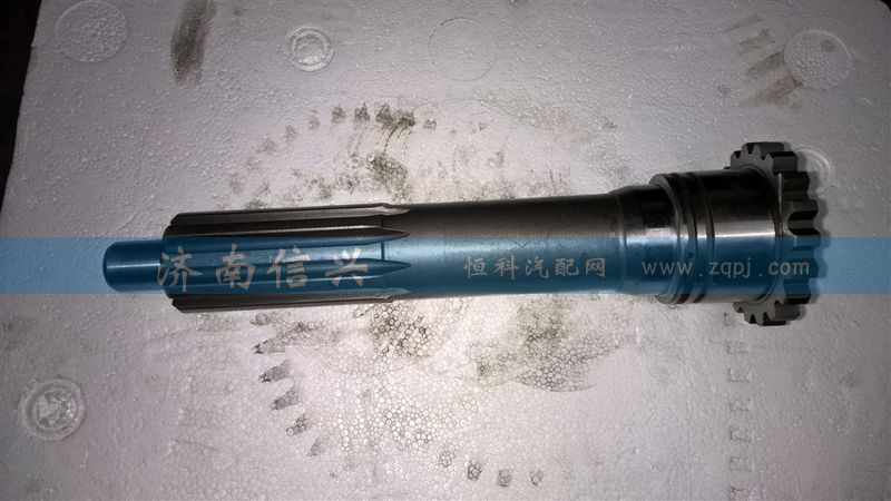 WG2210020007,輸入軸,濟(jì)南信興汽車(chē)配件貿(mào)易有限公司