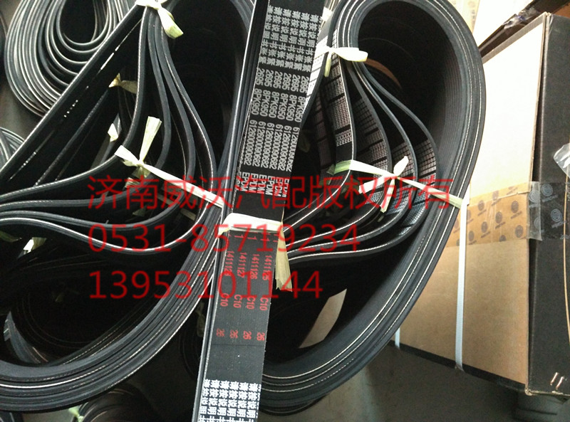 612600090682,發(fā)電機(jī)皮帶,濟(jì)南市威沃汽車用品有限公司