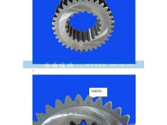 WG2210100101,太陽輪,濟南信興汽車配件貿易有限公司