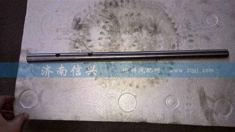 WG2212220011,五、六擋撥叉軸(超速擋),濟南信興汽車配件貿易有限公司