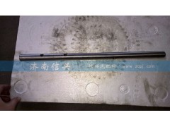 WG2212220011,五、六擋撥叉軸(超速擋),濟南信興汽車配件貿易有限公司