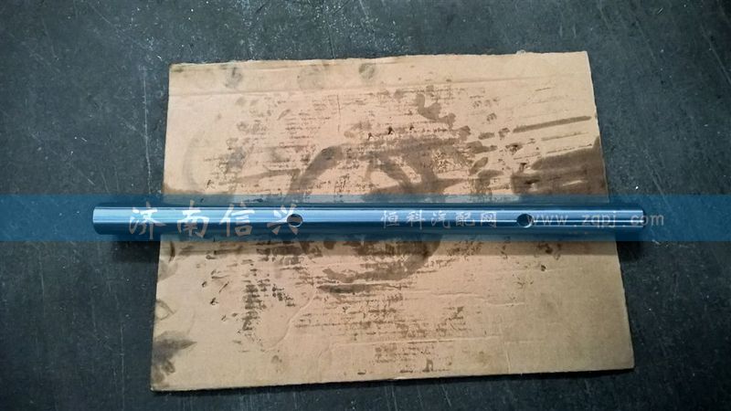 WG2212220031,一、倒擋撥叉軸,濟南信興汽車配件貿(mào)易有限公司