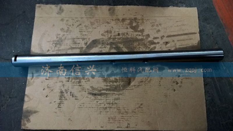 WG2212220032,二、三擋撥叉軸,濟南信興汽車配件貿(mào)易有限公司
