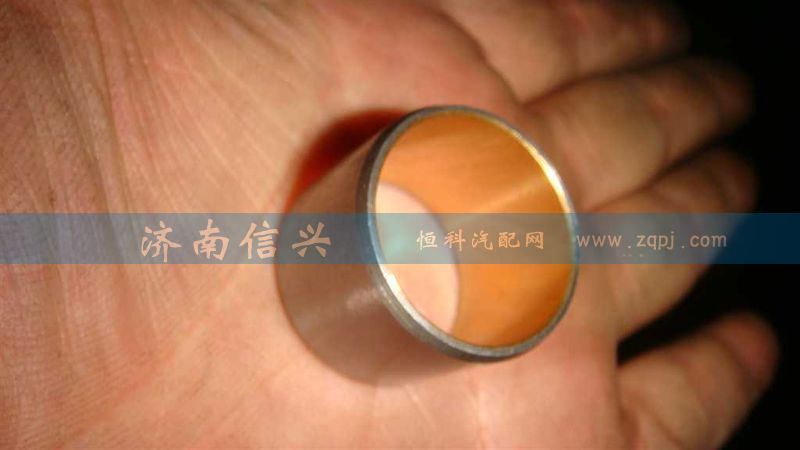 WG2229000004,叉軸襯套,濟(jì)南信興汽車(chē)配件貿(mào)易有限公司