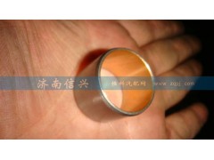 WG2229000004,叉軸襯套,濟(jì)南信興汽車(chē)配件貿(mào)易有限公司