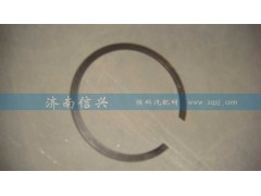 WG2229020038,止動(dòng)環(huán)（HW13710）,濟(jì)南信興汽車(chē)配件貿(mào)易有限公司