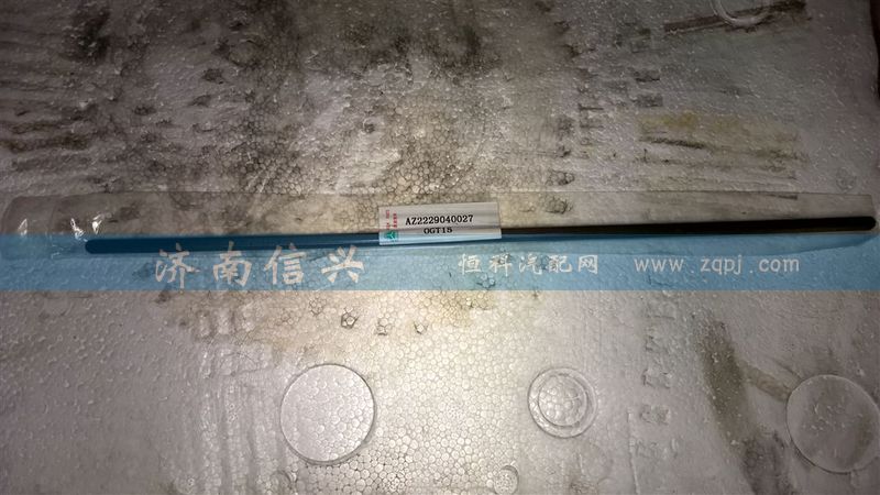 WG2229040027,六角鍵,濟(jì)南信興汽車配件貿(mào)易有限公司