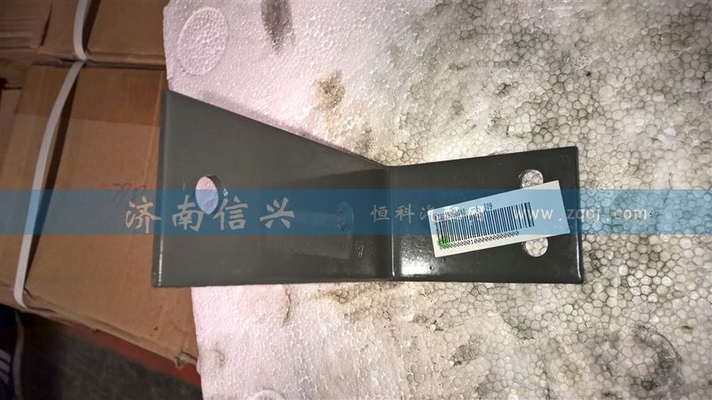 WG2229060040,電磁閥支架,濟南信興汽車配件貿(mào)易有限公司