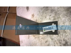 WG2229060040,電磁閥支架,濟南信興汽車配件貿(mào)易有限公司