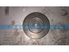 WG2229060045,變速器制動(dòng)活塞,濟(jì)南信興汽車配件貿(mào)易有限公司