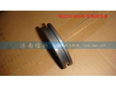 WG2229100045,范圍檔活塞,濟(jì)南信興汽車(chē)配件貿(mào)易有限公司