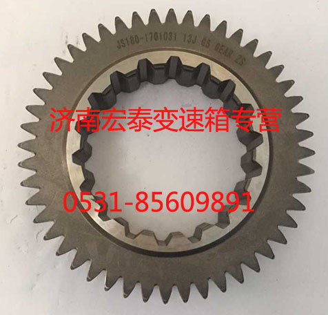 JS180-1701031,一軸齒輪,濟(jì)南宏泰變速箱專(zhuān)營(yíng)店