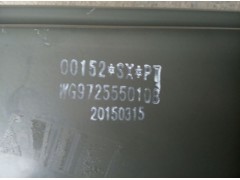 WG9725550108,燃油箱支架總成,濟南明鉅汽車配件有限公司（原濟南協(xié)力）