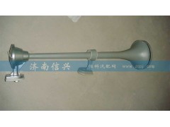 WG9000270004,氣喇叭總成(長桿),濟南信興汽車配件貿易有限公司