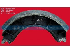 WG9000340070,制動蹄總成,濟(jì)南信興汽車配件貿(mào)易有限公司
