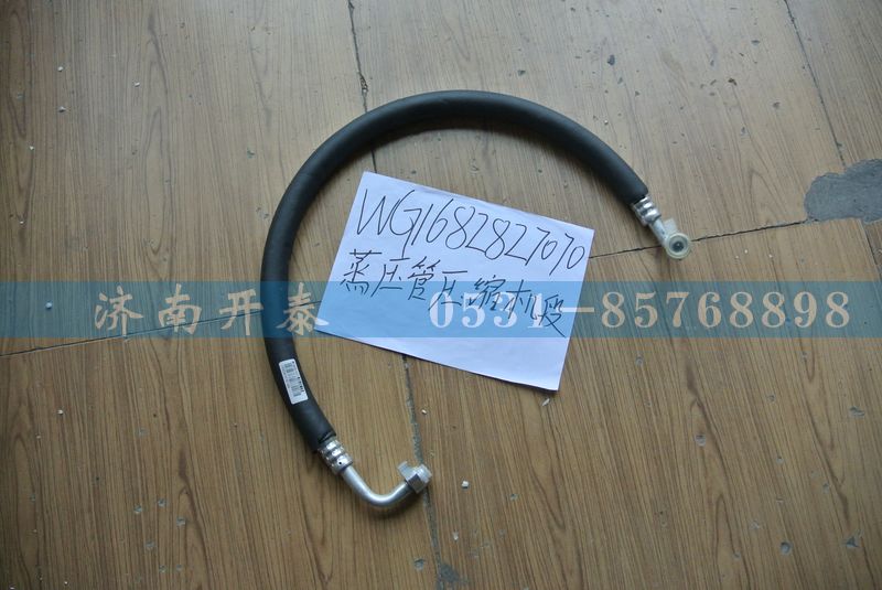 WG1682827070 蒸壓管壓縮機段/WG1682827070