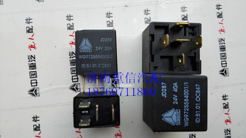 WG9725584002,常開(kāi)式繼電器,濟(jì)南翊旋商貿(mào)有限公司（原重信）