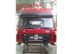 豪瀚,豪瀚,濟(jì)南金航建汽車配件銷售中心