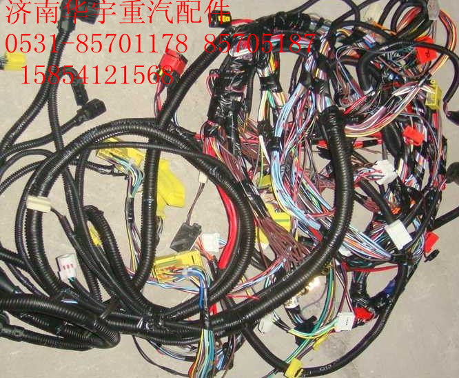 AZ9525771055,豪瀚線束,濟南金航建汽車配件銷售中心