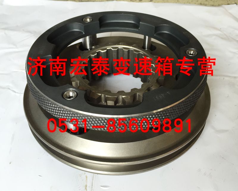 A-C09005,高低檔同步器總成,濟南宏泰變速箱專營店