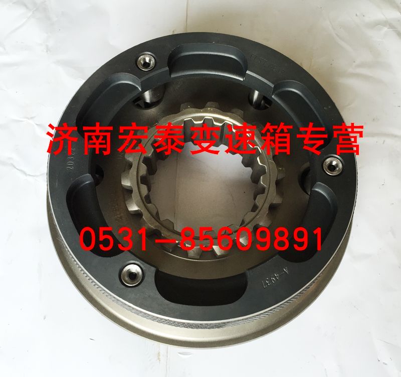 A-C09005,高低檔同步器總成,濟南宏泰變速箱專營店