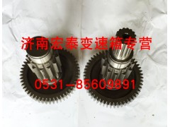 12JS160T-1707047,副箱中間軸焊接總成,濟(jì)南宏泰變速箱專營(yíng)店