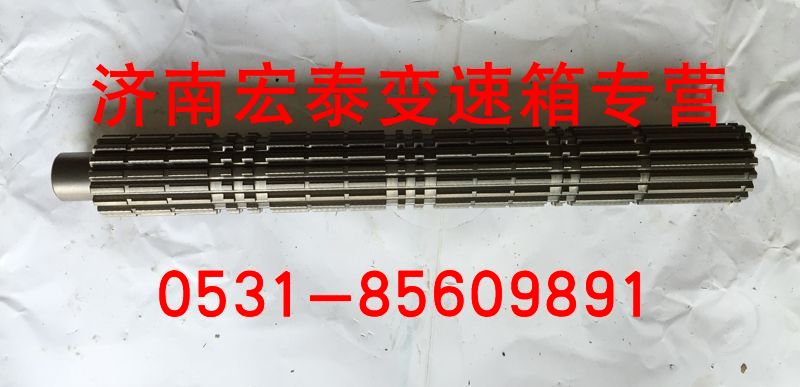 12JS200T-1701105,二軸,濟(jì)南宏泰變速箱專(zhuān)營(yíng)店