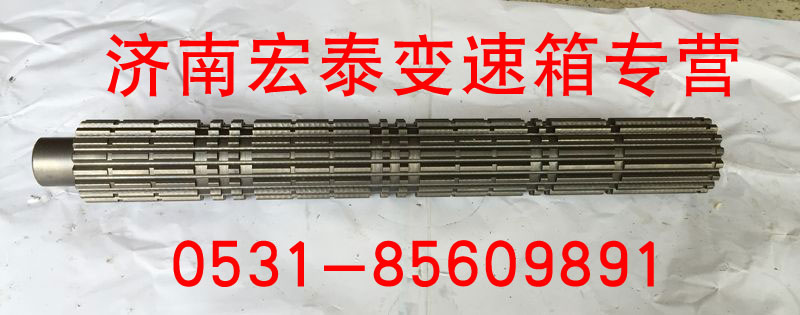 12JS200T-1701105,二軸,濟(jì)南宏泰變速箱專(zhuān)營(yíng)店