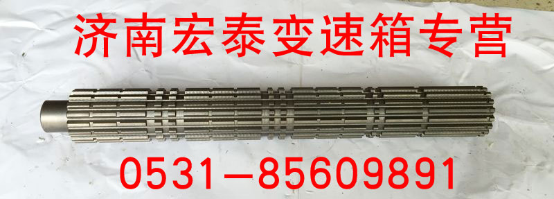 12JS200T-1701105,二軸,濟(jì)南宏泰變速箱專(zhuān)營(yíng)店