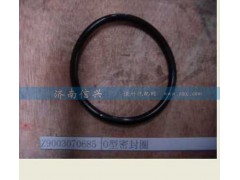WG9003070685,O型密封圈,濟(jì)南信興汽車配件貿(mào)易有限公司