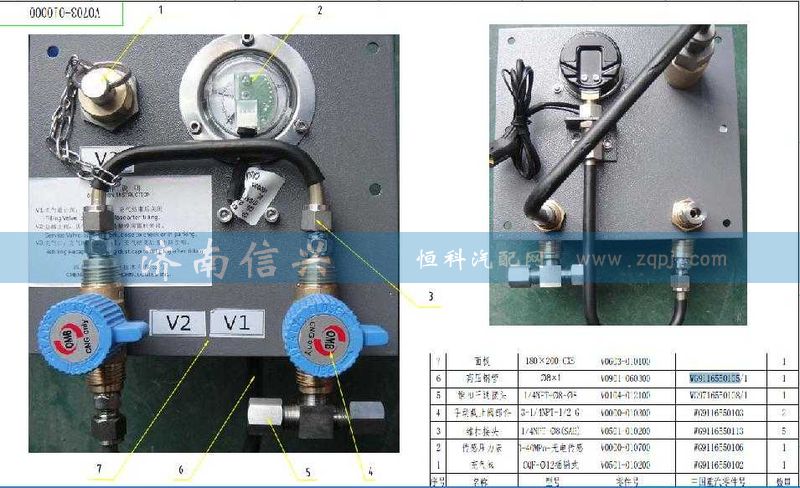 WG9716550108,錐扣三通接頭,濟(jì)南信興汽車配件貿(mào)易有限公司