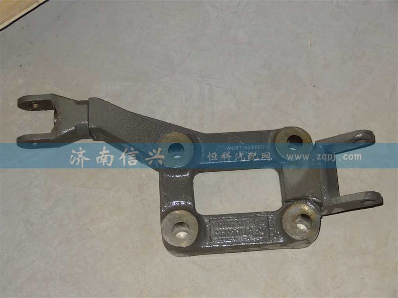 WG9716680027,減震器右下支架分裝總成,濟南信興汽車配件貿易有限公司