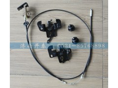 WG1684110713,面罩鎖總成,濟(jì)南開泰工貿(mào)有限公司