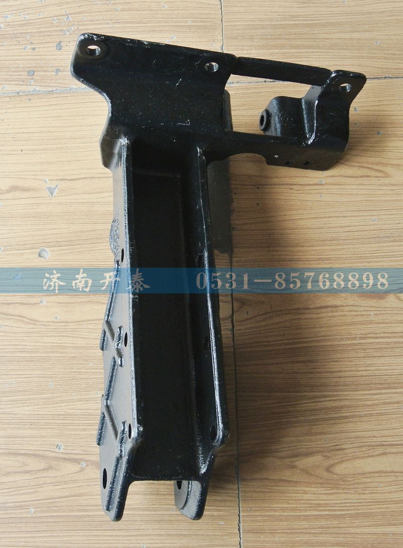 WG1684437003,左上支架,濟南開泰工貿(mào)有限公司