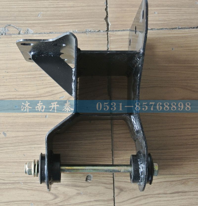 WG1684447004,駕駛室左后液壓鎖支架,濟南開泰工貿(mào)有限公司