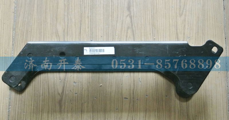 WG1684447019,撐板總成,濟(jì)南開泰工貿(mào)有限公司