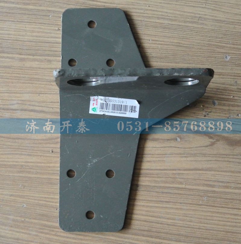 WG9325531319,水箱右支架,濟南開泰工貿有限公司