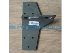 WG9325531319,水箱右支架,濟南開泰工貿有限公司