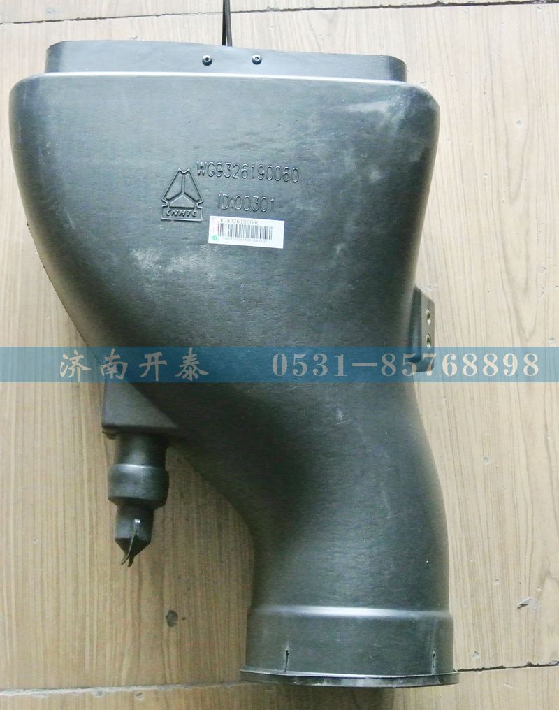 WG9326190060,連接盆,濟(jì)南開(kāi)泰工貿(mào)有限公司